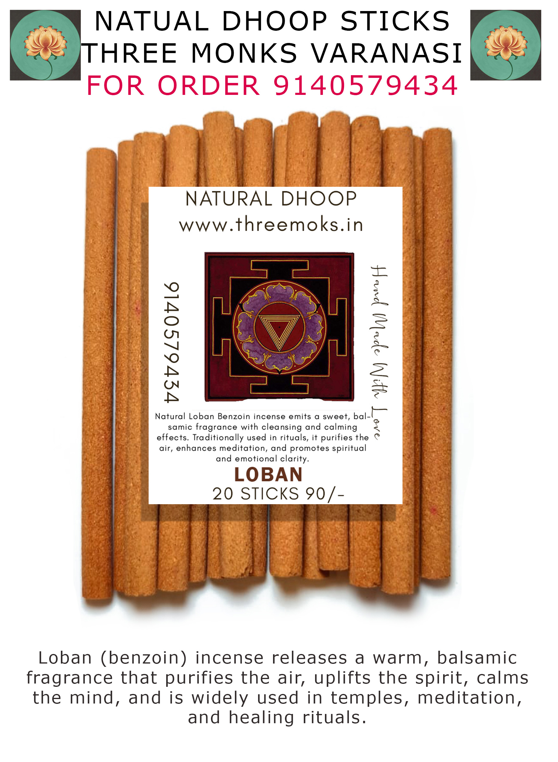 LOBAN 20S